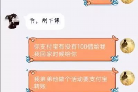 永州专业要账公司