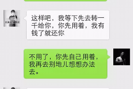 永州要账公司